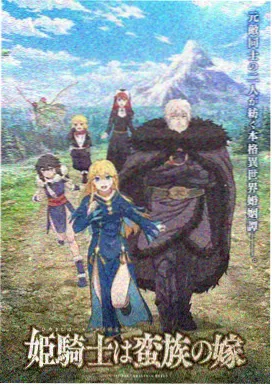 硬派格斗题材漫画内页示意